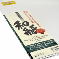 product Awagami Bizan Thick Handmade Inkjet Paper - 300gsm A1/5 Sheets