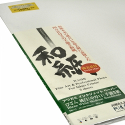 Awagami Bizan White Deckle Edge 200gsm Fine Art Inkjet Paper A2/5 Sheets