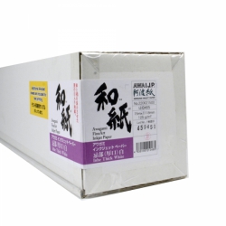 product Awagami Inbe Thick White Inkjet Paper - 125gsm 44 in x 49 ft. Roll
