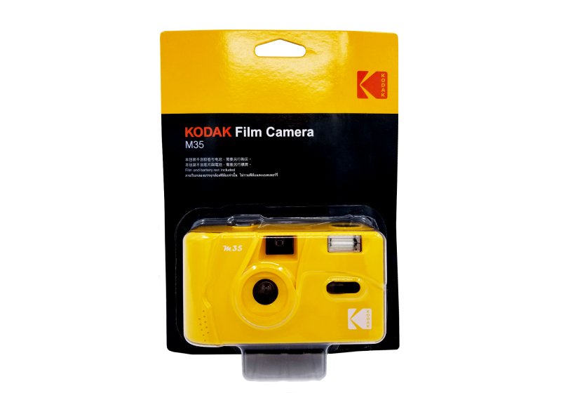 Kodak M35 in packaging
